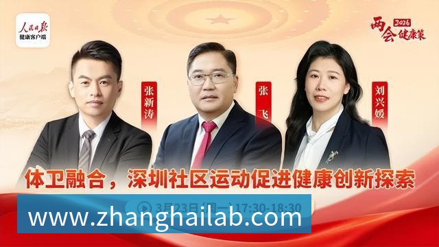 尊龙凯时智慧平台