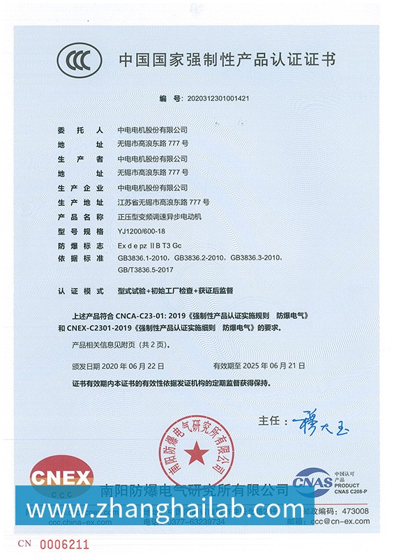 深耕群众体育完善健身供给慈溪奏响全民健身新乐章
